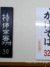 クリックで拡大 18341989