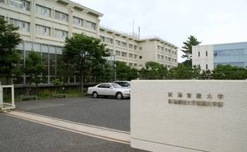 青陵大学