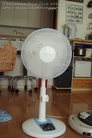 扇風機