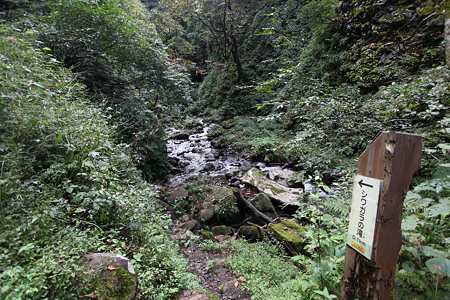 シワガラの滝へのルート - 3