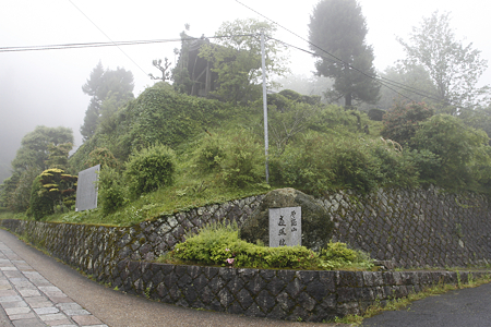 遍照院 - 1