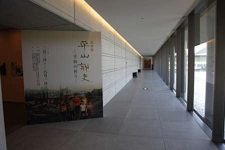 佐川美術館 - 10
