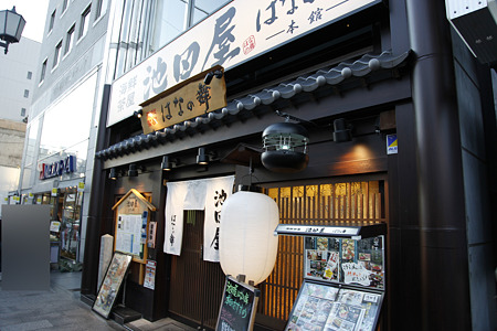 池田屋跡 - 2