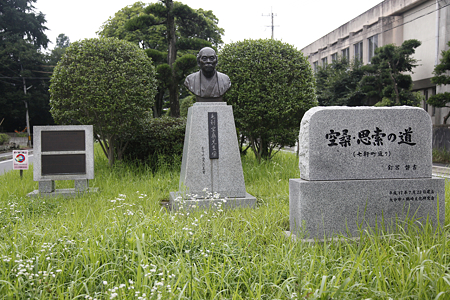 毛利空桑記念館・毛利空桑旧宅及び塾跡 - 02
