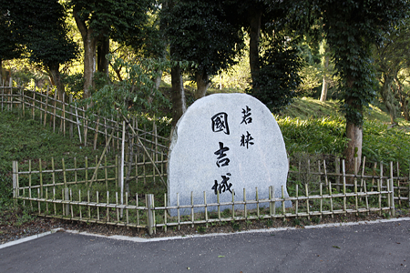佐柿町奉行所〔御茶屋屋敷〕・若狭国吉城歴史資料館 - 02