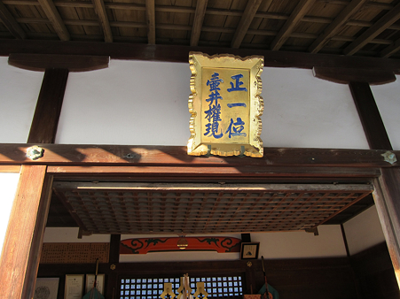 壺井八幡宮・壺井権現社 - 05