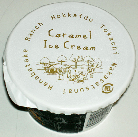 DSCN3342