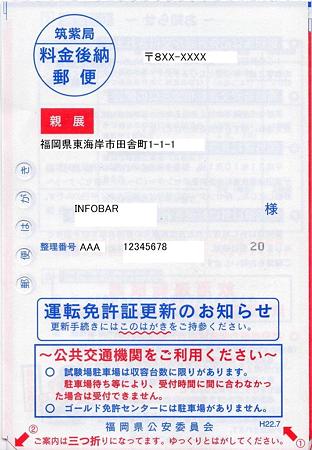 EPSON011