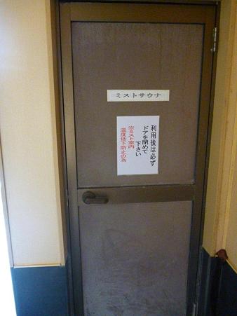 P1020656