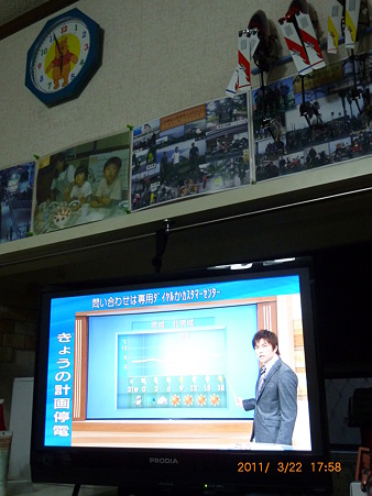 P1010024