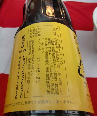 syouyuusu-220829-3