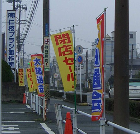 yamanaka koiketen-180312-2