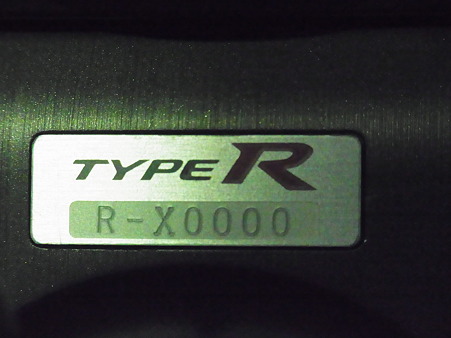 R0010775
