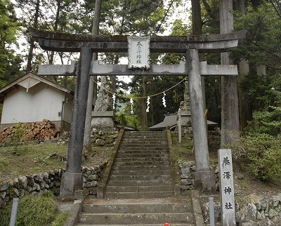 養沢神社1