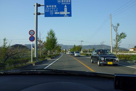 1005031653_P1650302