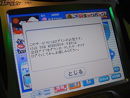 使えない