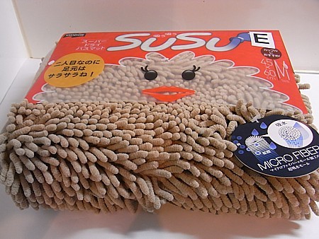 運だめし