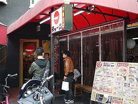 難波のランチ