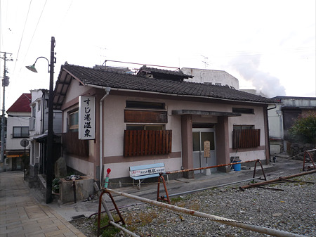 すじ湯温泉