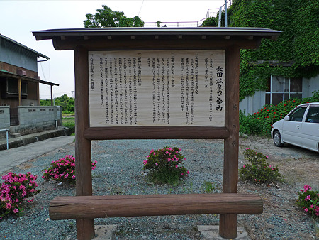 長田鉱泉場(3)