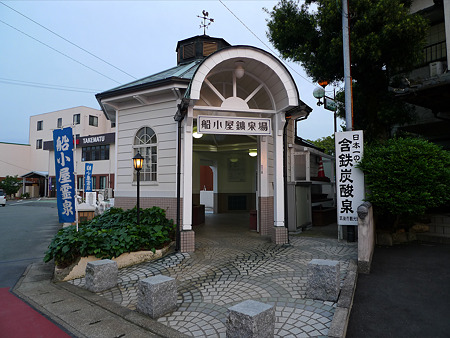 船小屋温泉(2)船小屋鉱泉場