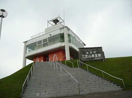 mikasayama_esasi4