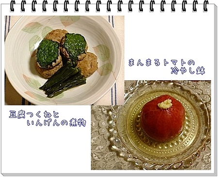 お家ご飯