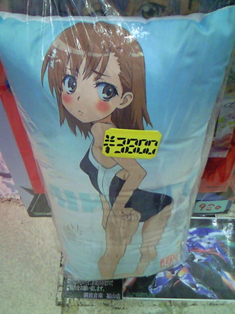 買いますか？ｗ