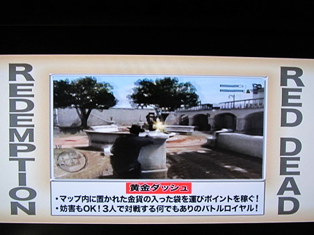 東京エンカウント　９－２６