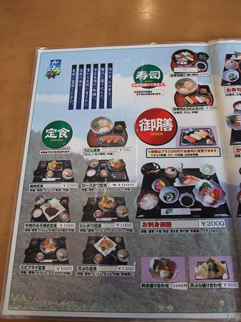 岡山15:かよう・9