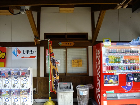 岡山15:かよう・4