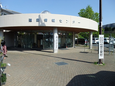 京都04・和_H