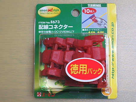 カメラ 102