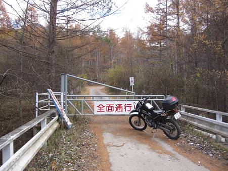 金峰山-20101110-135339