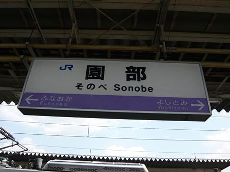 2010年GW京都帰省第１日目 (13)