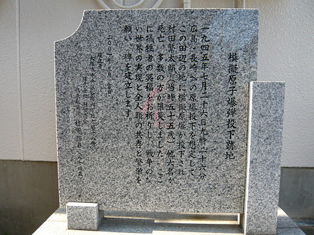 法楽寺 (10)