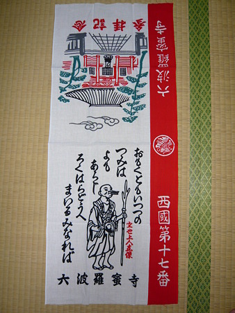 六波羅蜜寺 005