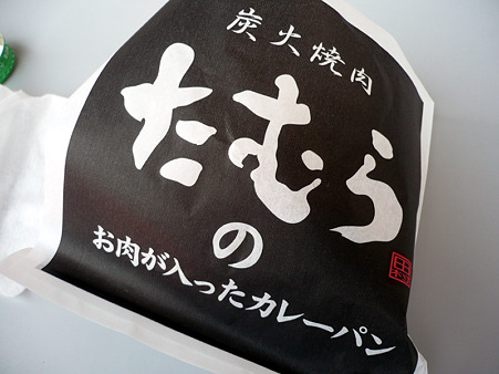 tamura1