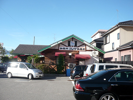 komeda719-1