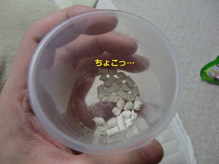 あ3