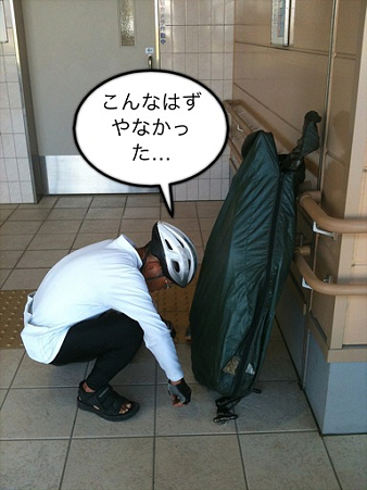写真 10
