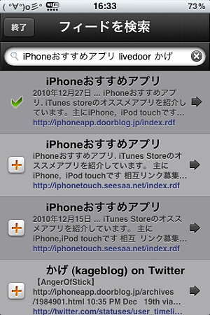 MobileRSS Pro ~ Google RSS News Reader