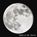 日記　221109　皆既月食見たよ〜♪